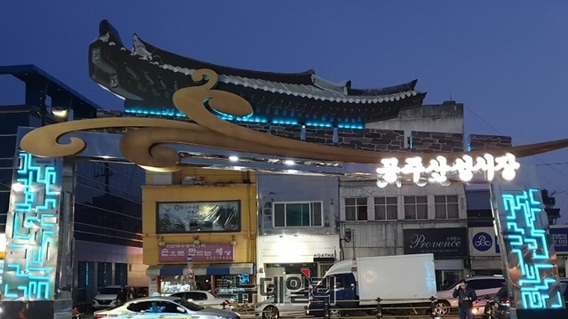 만암농장 이미지