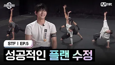 스테이지파이터 김종철 무용수