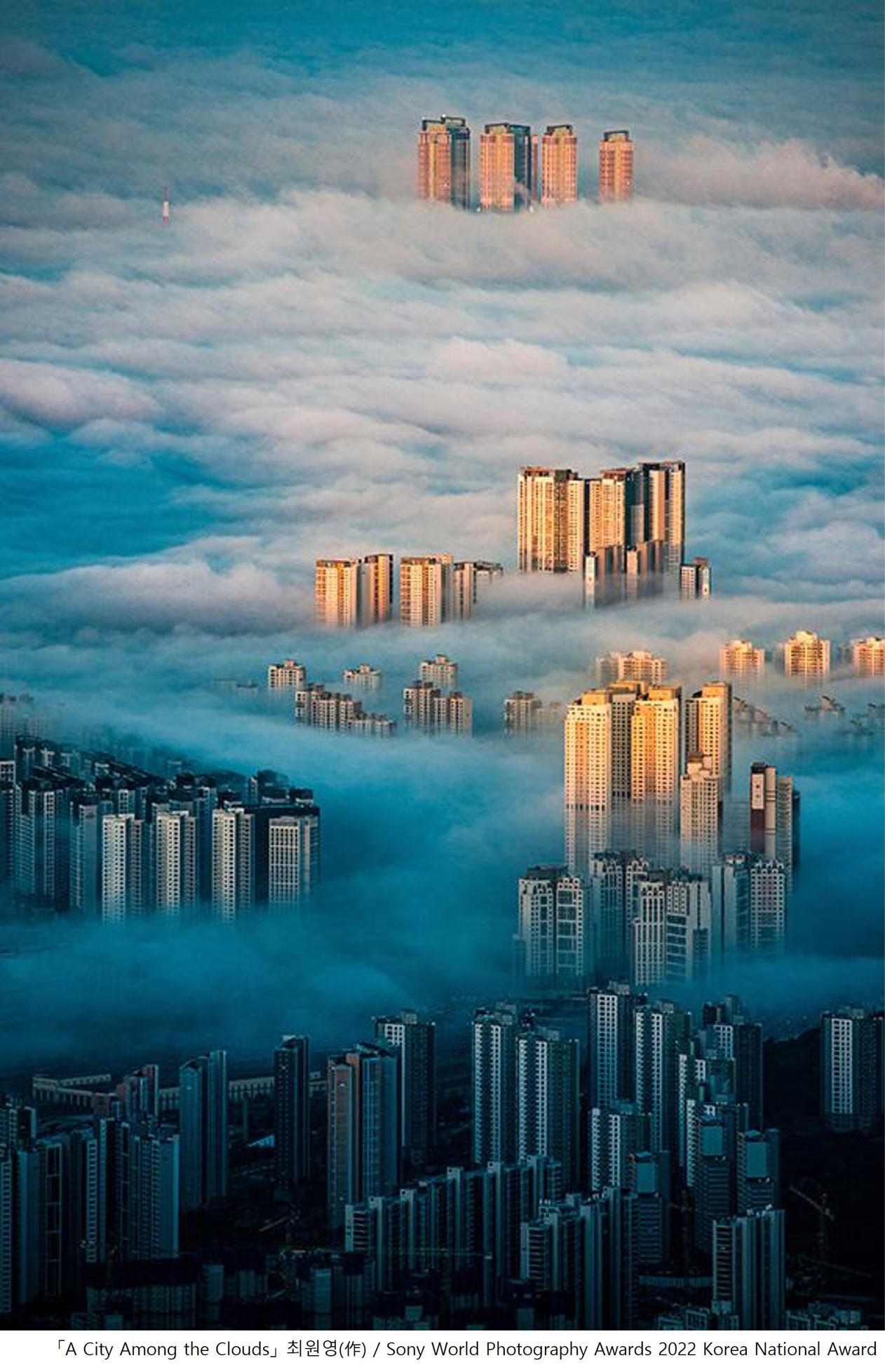2022 SWPA 수상작 - A City Among the Clouds, 최원영