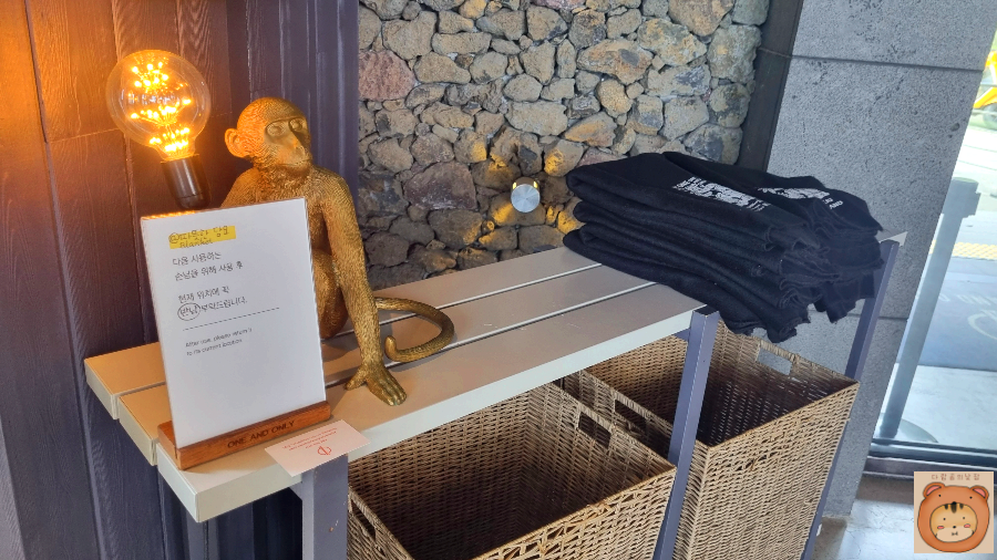 원앤온리