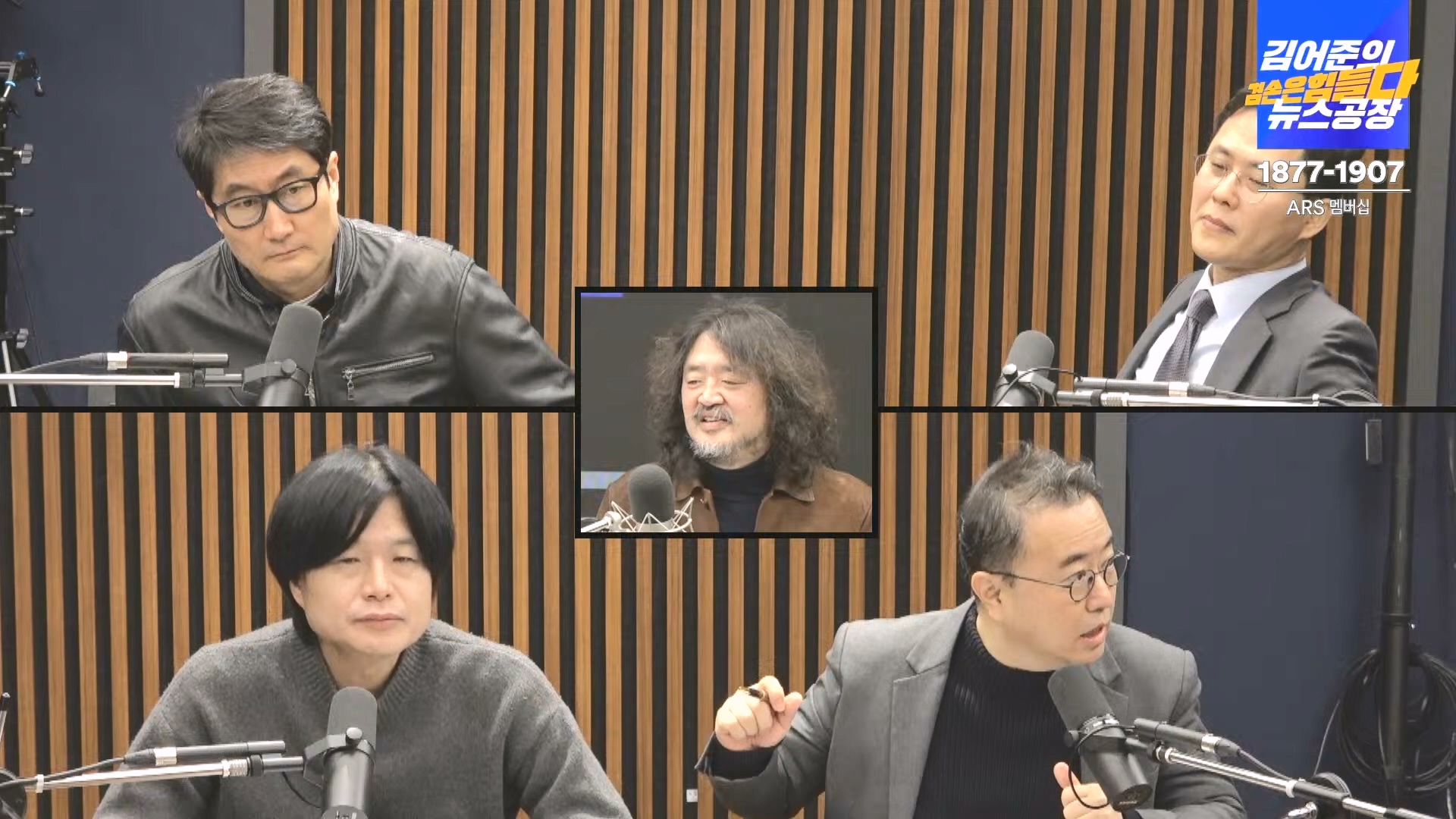 김어준의 겸손은힘들다 뉴스공장 2024년 12월 19일 목요일 [장경태, 박선원, 김병주, 이재석, 주진우, 최경영, 홍사훈] (1080p_30fps_H264-128kbit_AAC).mp4_20241219_130119.148.jpg