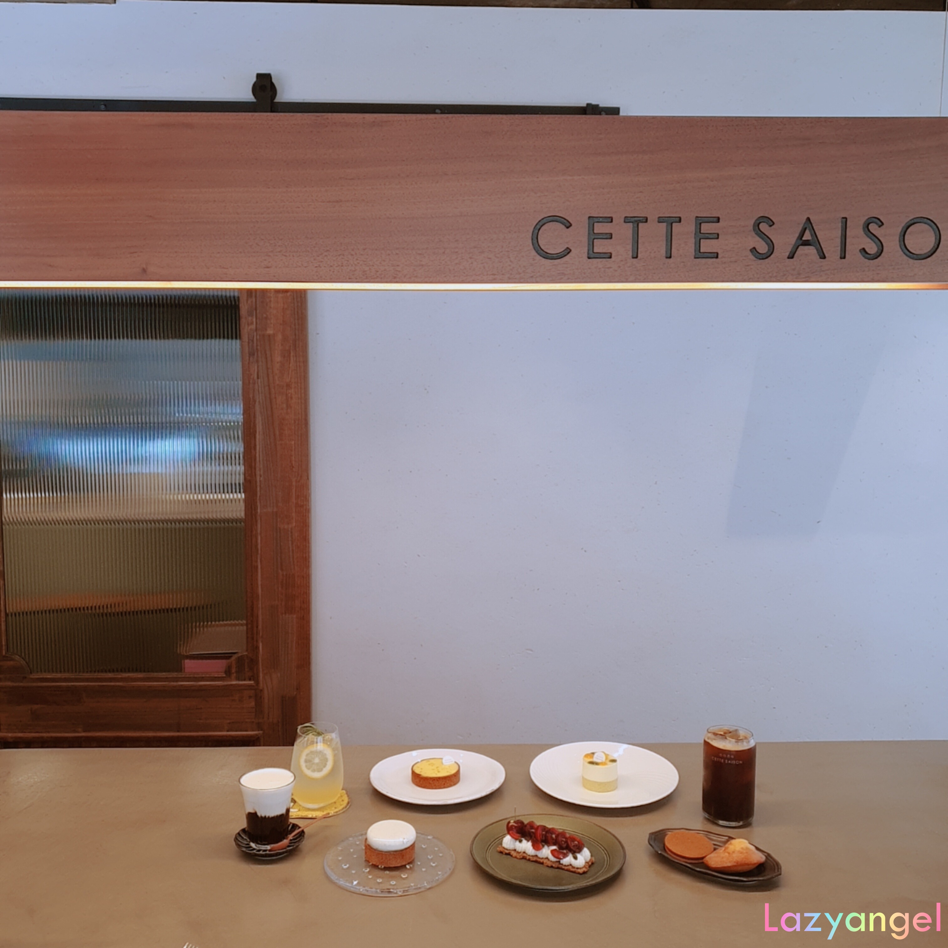  강남구청역 카페 쎄쎄종 - 디저트 덕후라면 들러봐야할 곳