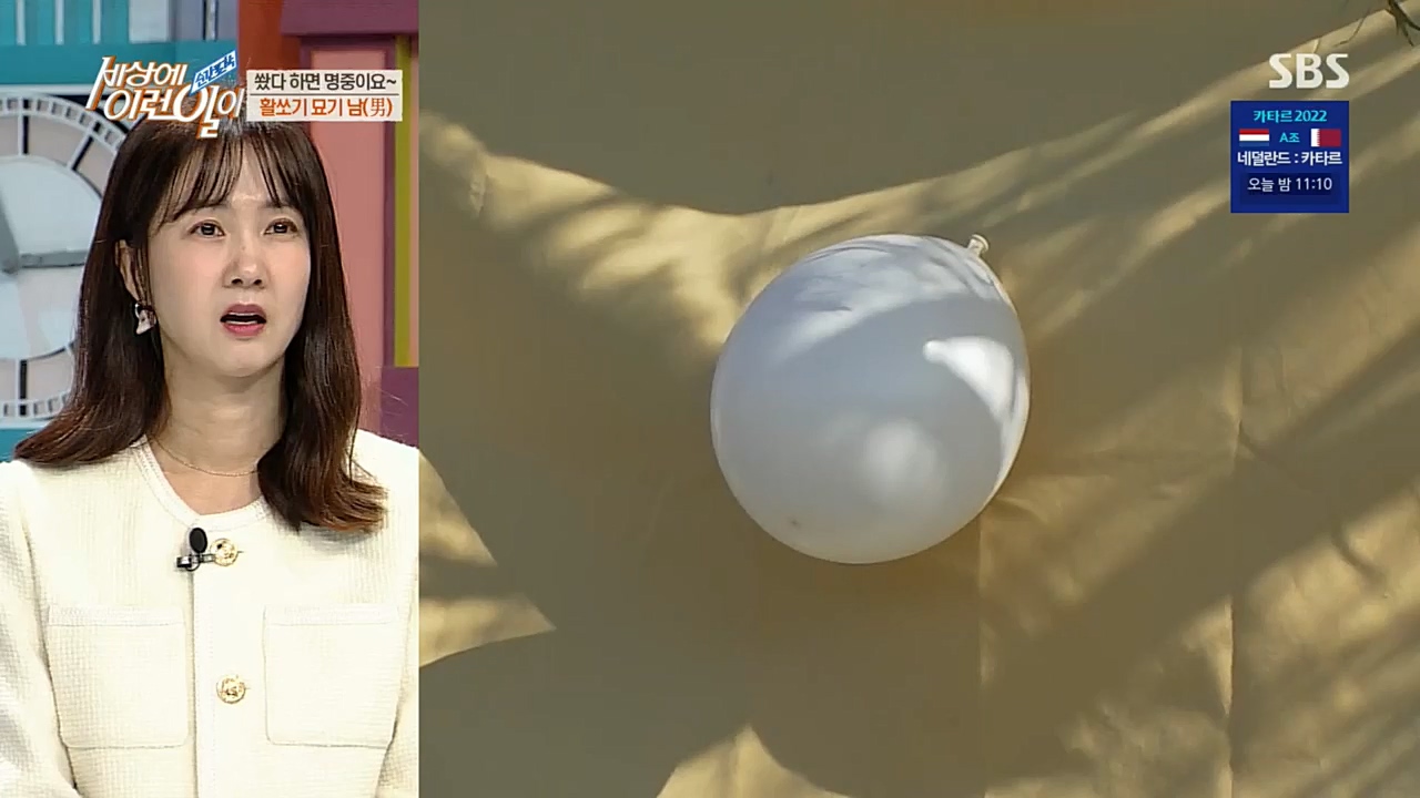 순간포착 세상에 이런일이.E1207.221130p.H264-F1RST.mp4_20221130_195704.540.jpg