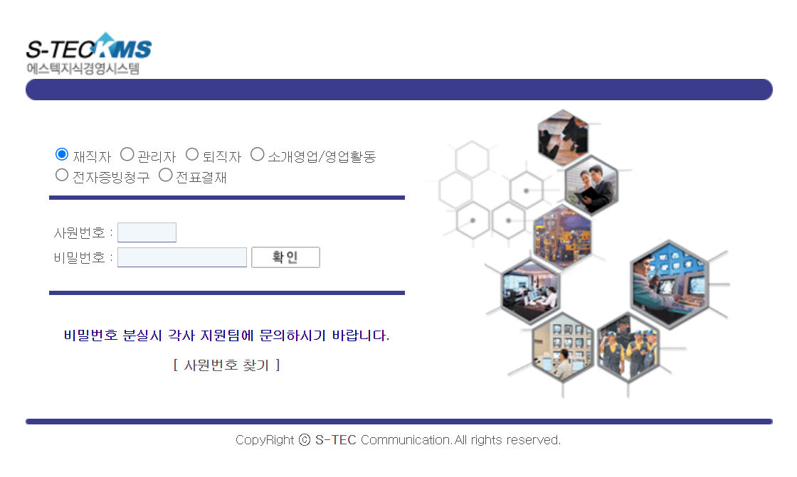 이신시스템 이미지