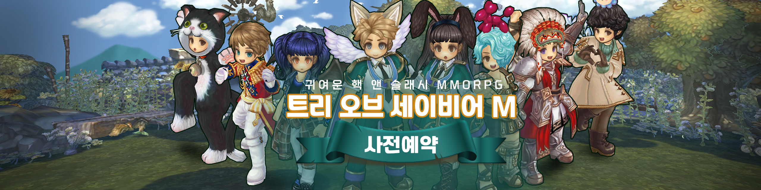  트리 오브 세이비어 M, 출시일 및 사전예약