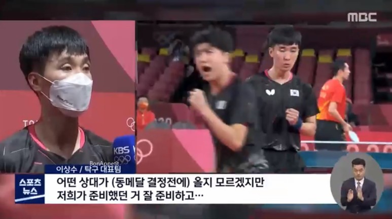 남자 탁구선수 남자 탁구 한일전 하리모토 토모카즈 세계 랭킹 니와 코키 미즈타니 45