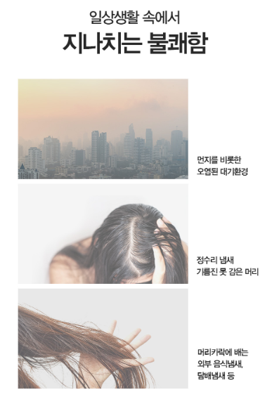 이젠때헤어 이미지