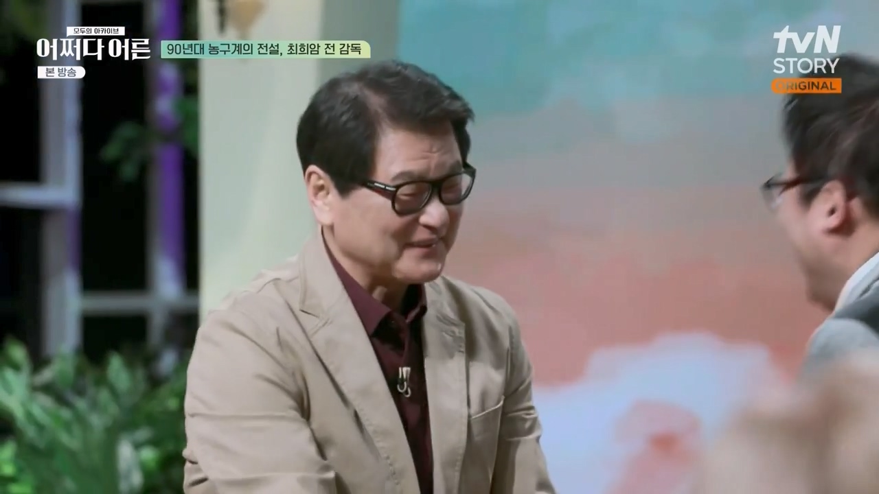 어쩌다 어른.E25.230329p-NEXT.mp4_20230429_173314.947.jpg