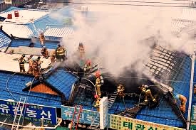  청량리시장 화재 청과물시장 불 2단계 발령