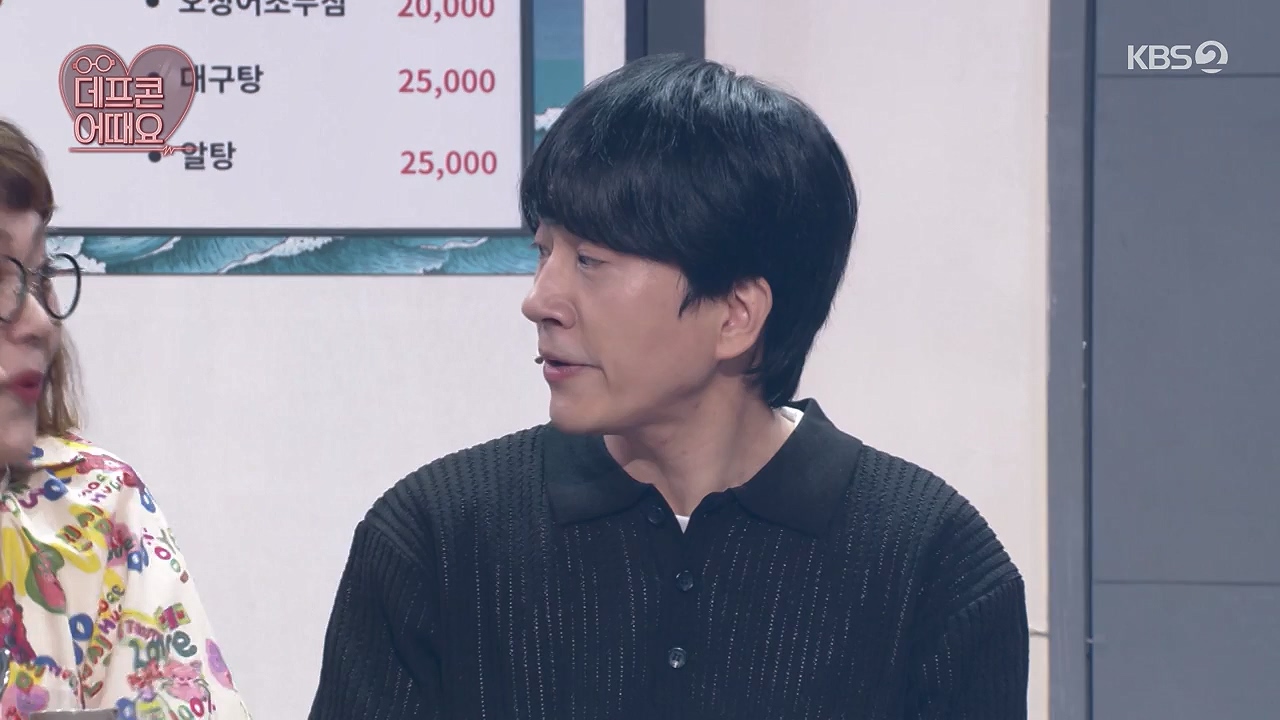 개그 콘서트.E31.240624p-NEXT.mp4_20240624_204635.453.jpg