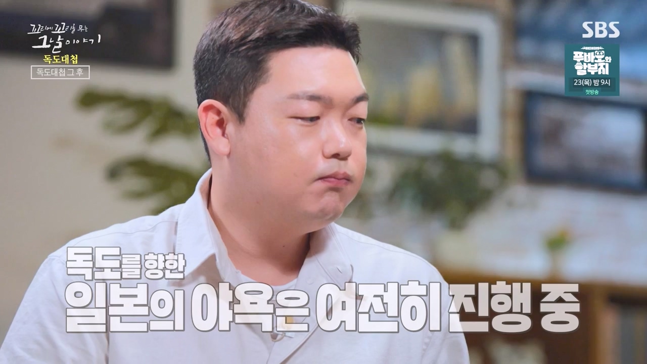 꼬리에 꼬리를 무는 그날 이야기.E102.231117p-NEXT.mp4_20231118_164846.935.jpg