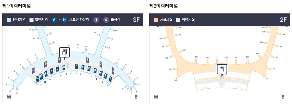 인천공항 제 1&#44; 2 여객터미널 위치 지도