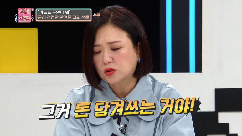 남친이 갑자기 명품백을 선물해준 진짜 이유...jpg | 인스티즈