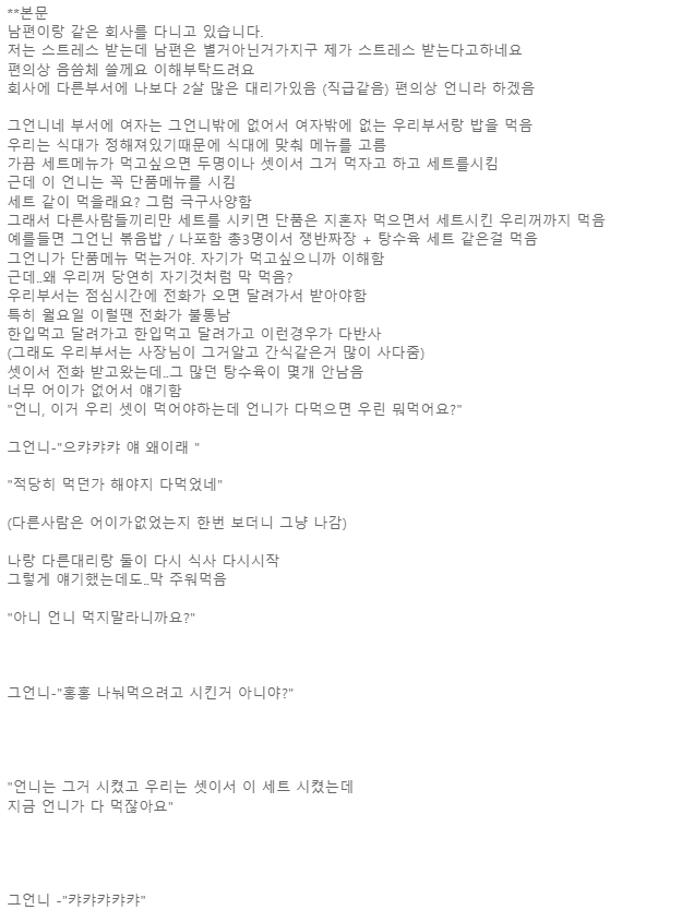  먹을껄로 치사하면 안되는데..치사해야 되네요 썰....1