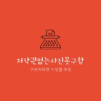 청원도예 이미지