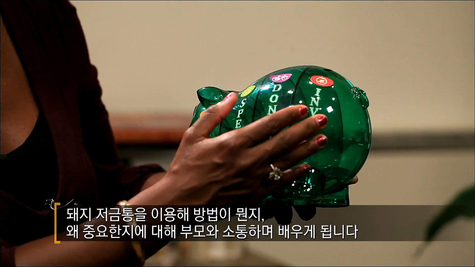 EBS 다큐프라임 - TV - 교육의 중심 EBS자본주의 3부. 금융지능은 있는가-.mp4_20230314_181925.350.jpg