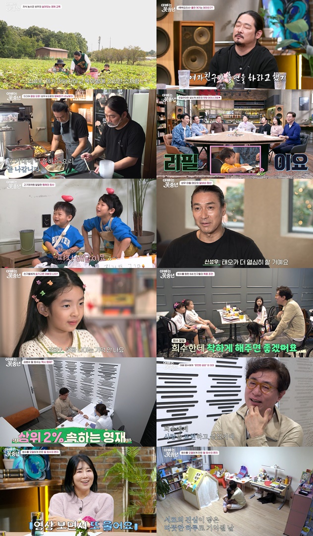 흑백요리사 김도윤 셰프