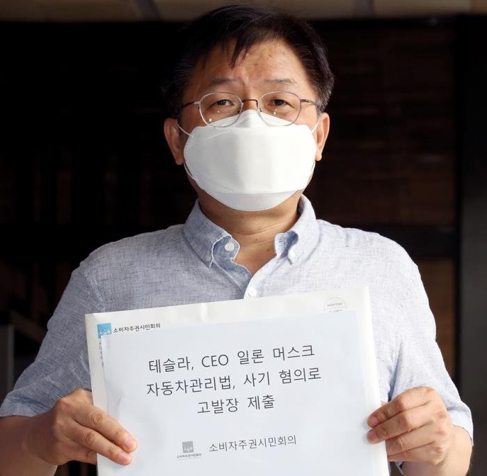  경찰, '테슬라 중대결함' 머스크 고발 건 수사 착수