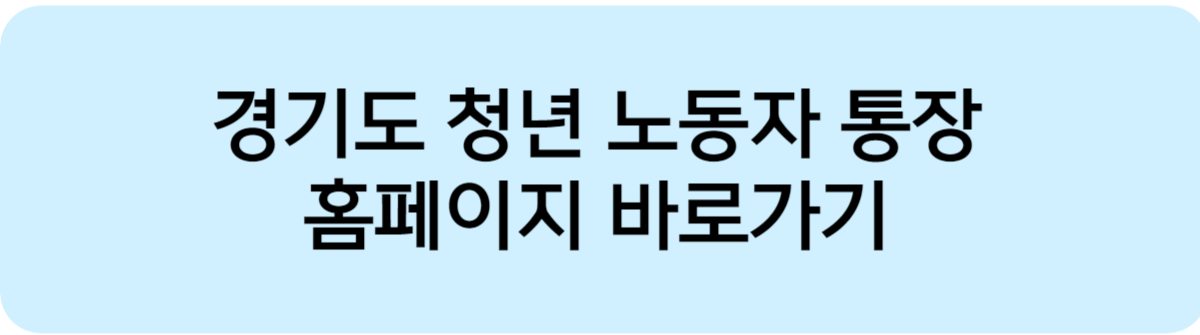 신청 링크 이미지