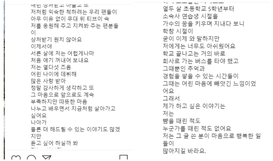 현아 학폭 과거 피해자가 공개한 너무 끔찍한 증거사진(+반응 나이 인스타)