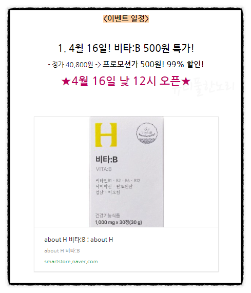 에이치16 이미지