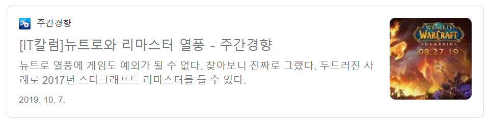 메이플 클래식 출시 가능성에 대해 - 기분안기모띠의 메이플 수첩