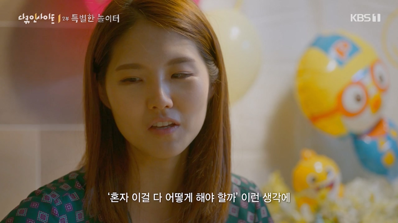 다큐 인사이트.E182.240230p-NEXT.mp4_20240301_175508.737.jpg