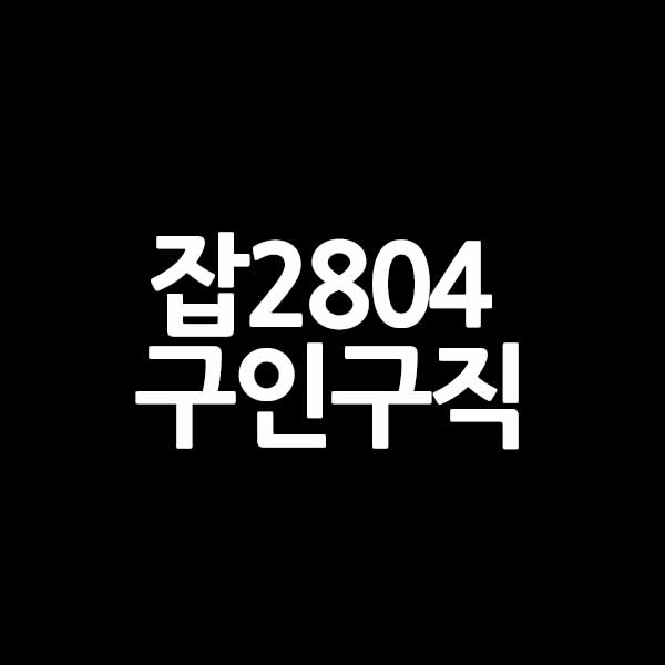  이슈메이커엥