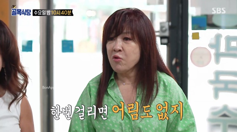 나이 김밥 집 고기국수 식당 어디?! ○ 골목식당 닭갈비 하남 위치 노사연 노사봉 19