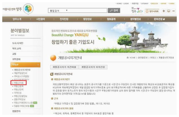 임대차 계약서 양식
