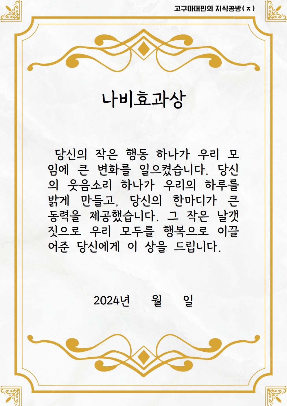 상장35가지(공유용)025.jpg