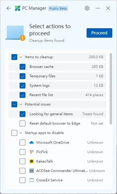 윈도우 PC 성능 높여주는 Microsoft PC Manager 사용방법 사진 7
