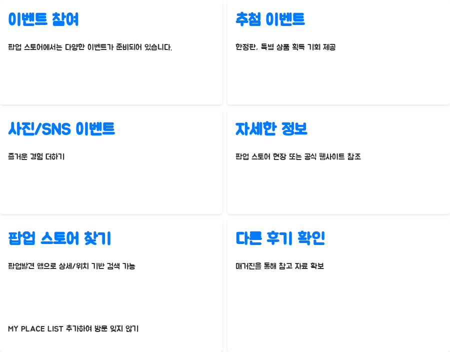 용산 피크민 팝업 스토어! 놓치면 후회할 굿즈 대방출 - 이벤트 참여: 놓치면 후회할 특별한 이벤트! 용산 피크민 팝업 스토어! 놓치면 후회할 굿즈 대방출 - 이벤트 참여: 놓치면 후회할 특별한 이벤트!