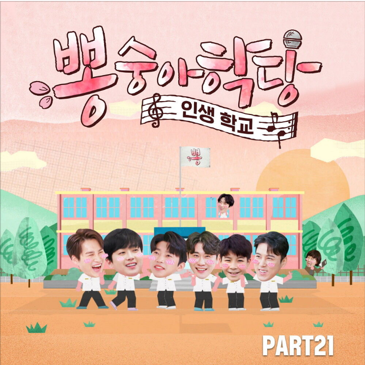  이찬원 – 드라마 [노래듣기/가사/M.V]