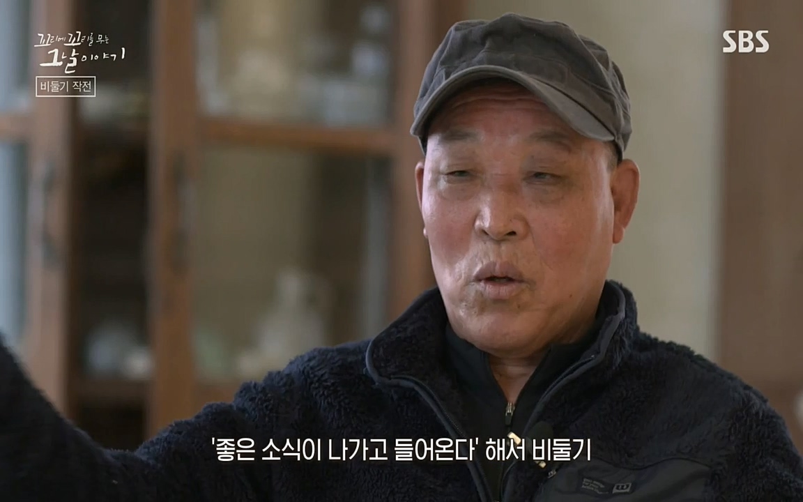 꼬리에 꼬리를 무는 그날 이야기.E21.220325p-NEXT.mp4_20220325_194219.867.jpg