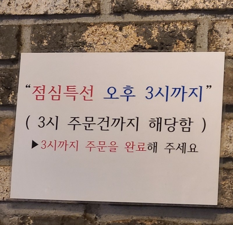 마포면옥 이미지