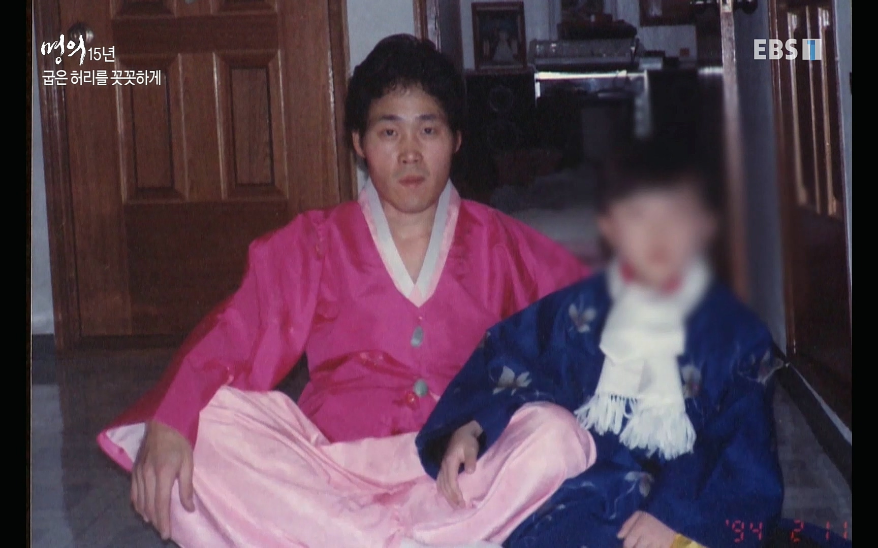 EBS 명의 헬스케어 - TV - 교육의 중심 EBS명의 15년 - 허리통증을 잡아라!.mp4_20220805_210303.992.jpg