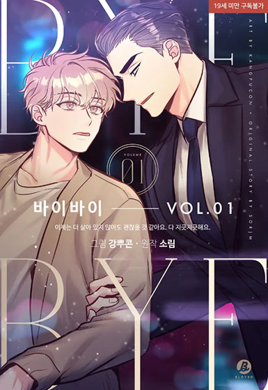 다정물류 이미지