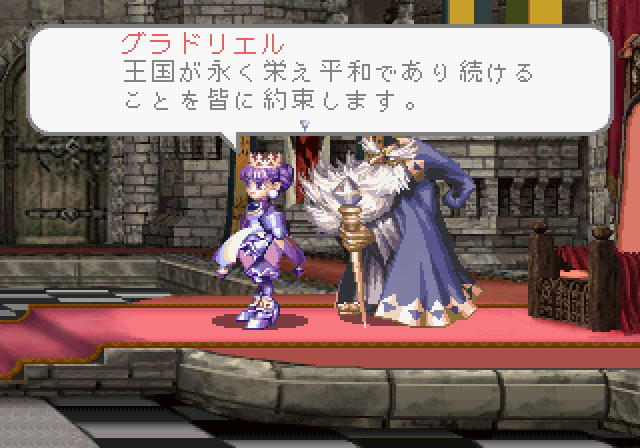  프린세스 크라운 Princess Crown プリンセス クラウン (SS - ARPG - BIN & CUE 파일 다운로드)