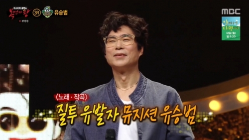  '복면가왕' 자연인은 '질투' OST 부른 유승범…환희 "母 최진실 생각나"