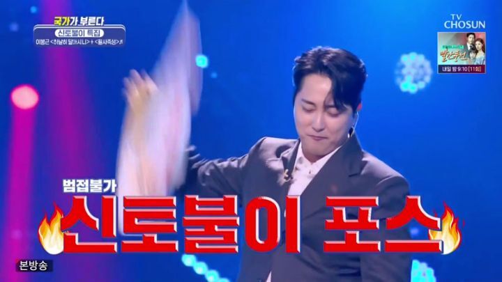  [다시보기] 국가가 부른다 45회.230127.KOR.2160p.mp4.torrent