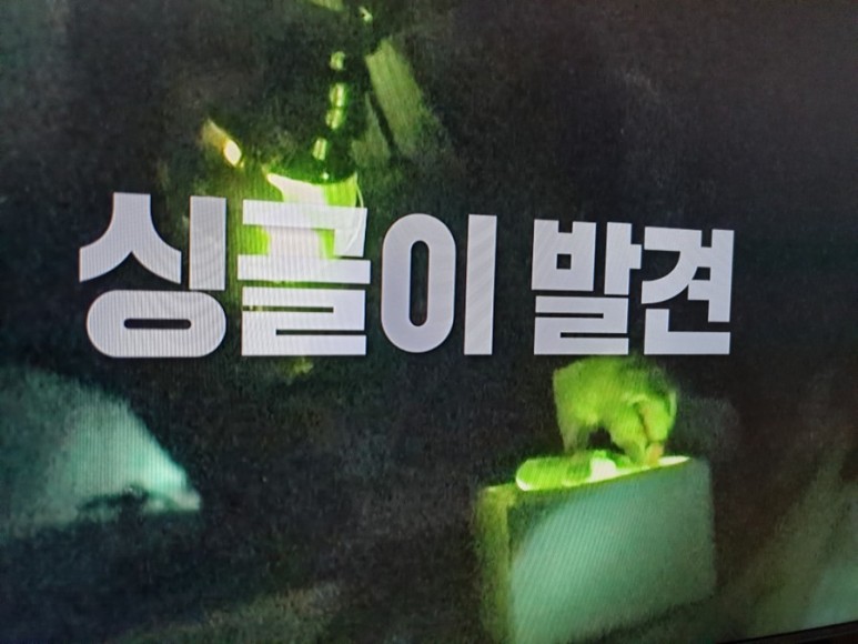 싱글이 구하기 침낭확보 2021년3월14일 6시30분 본방 다시보기 로 만든 1박2일 시즌4 방송나왔어요 kbs2tv 강원 화천 자연의맛 야생전지훈련촬영 39