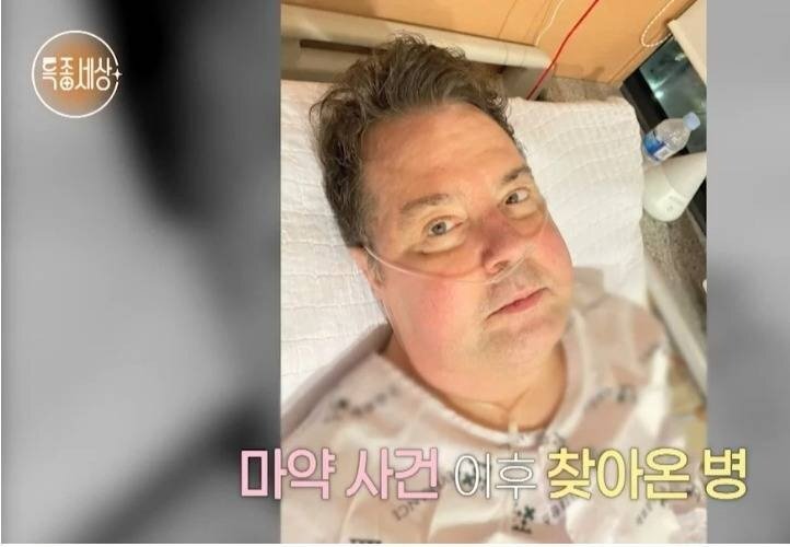  로버트 할리 근황,,
