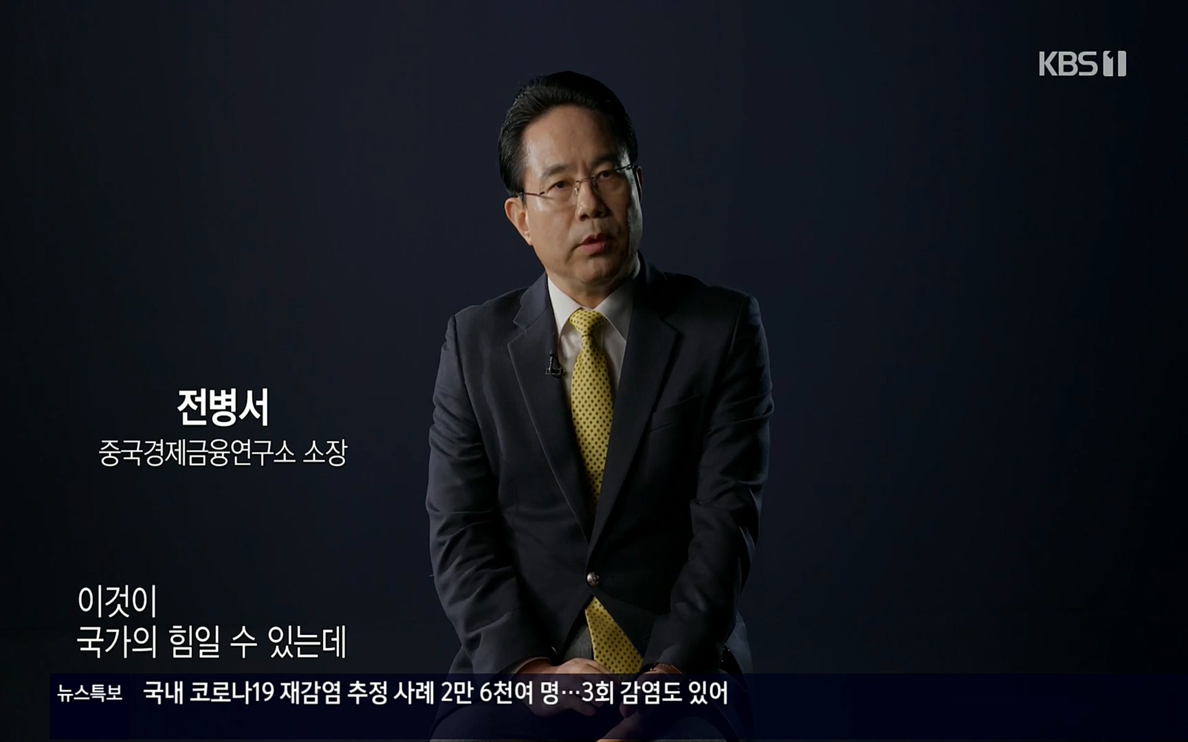 다큐 인사이트.E111.220414p.H264-F1RST.mp4_20220517_175726.935.jpg