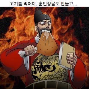  우리가 몰랐던 것들2
