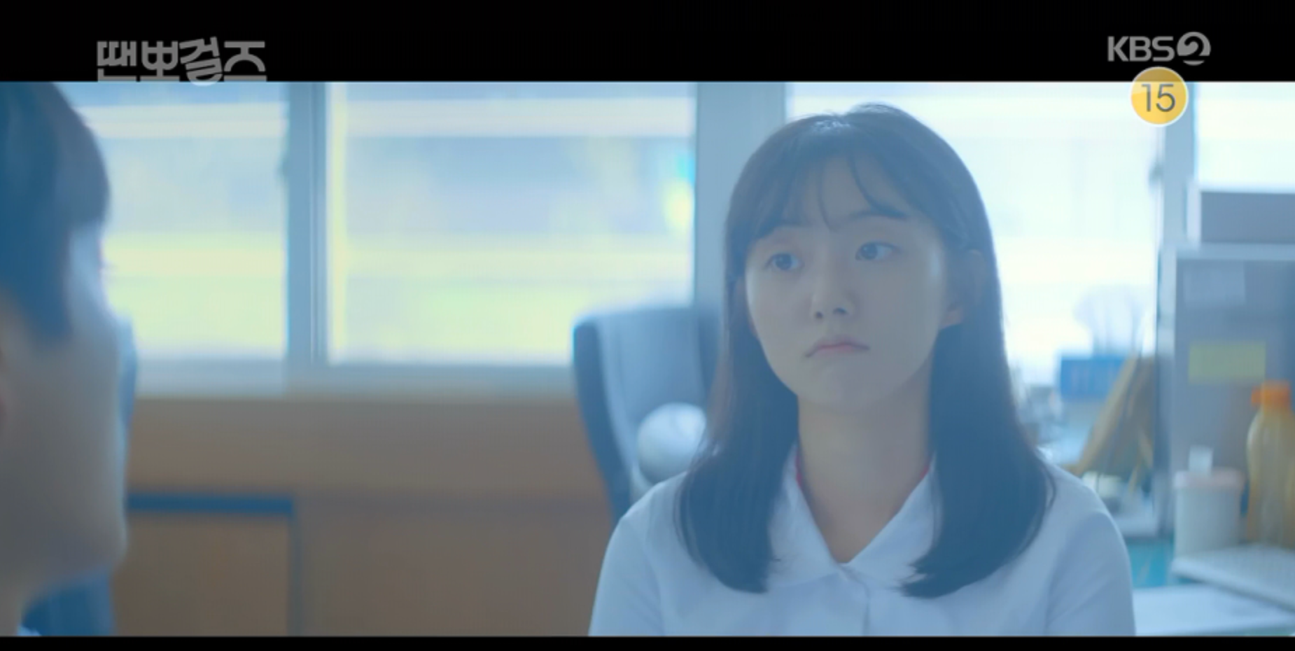 드라마 땐뽀걸즈