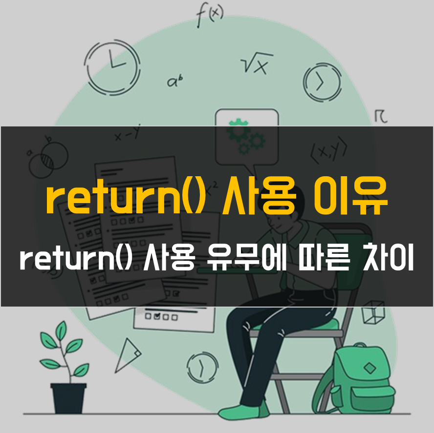 r-return-function