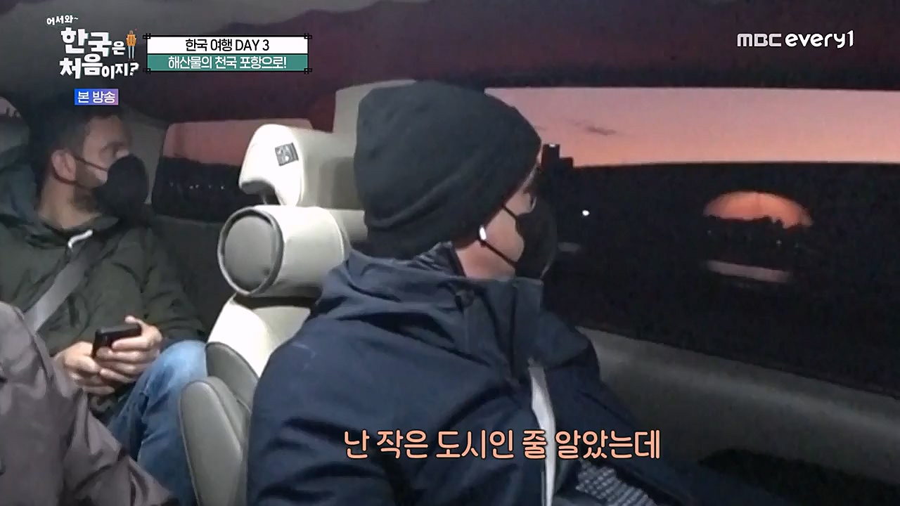 어서와 한국은 처음이지 시즌2.E246.230120p-NEXT.mp4_20230120_193418.892.jpg