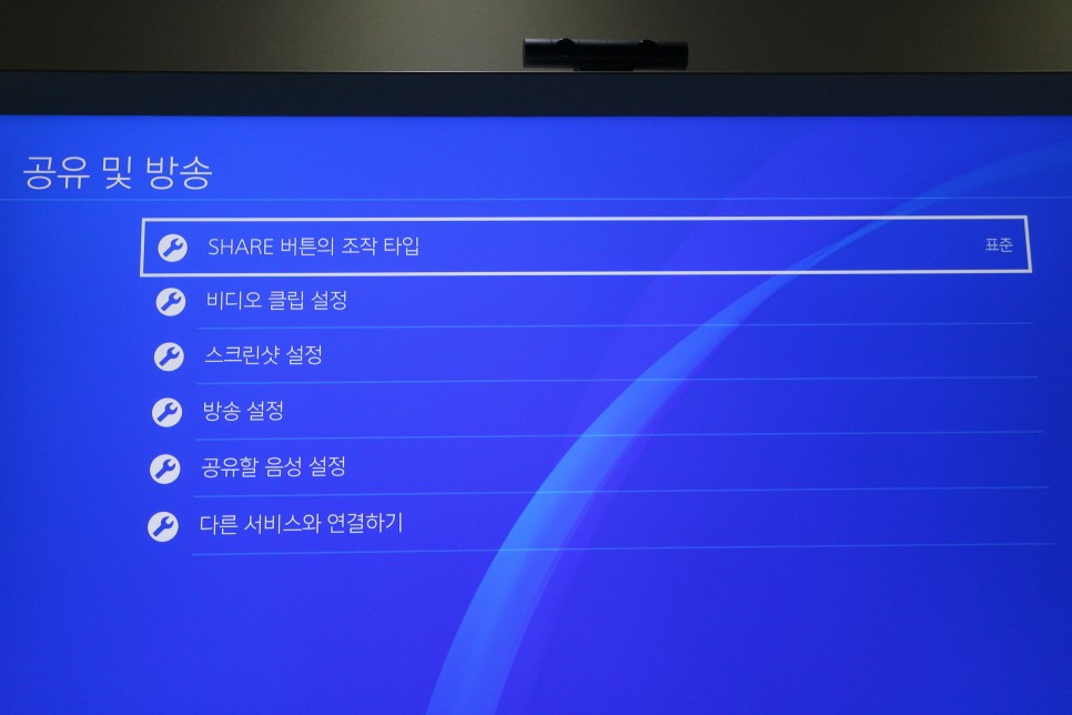 캡처&영상 찍는 법 [PS4 PRO] 프루즈 4프로 2