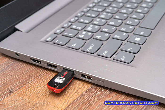 레노버 노트북 USB 메모리